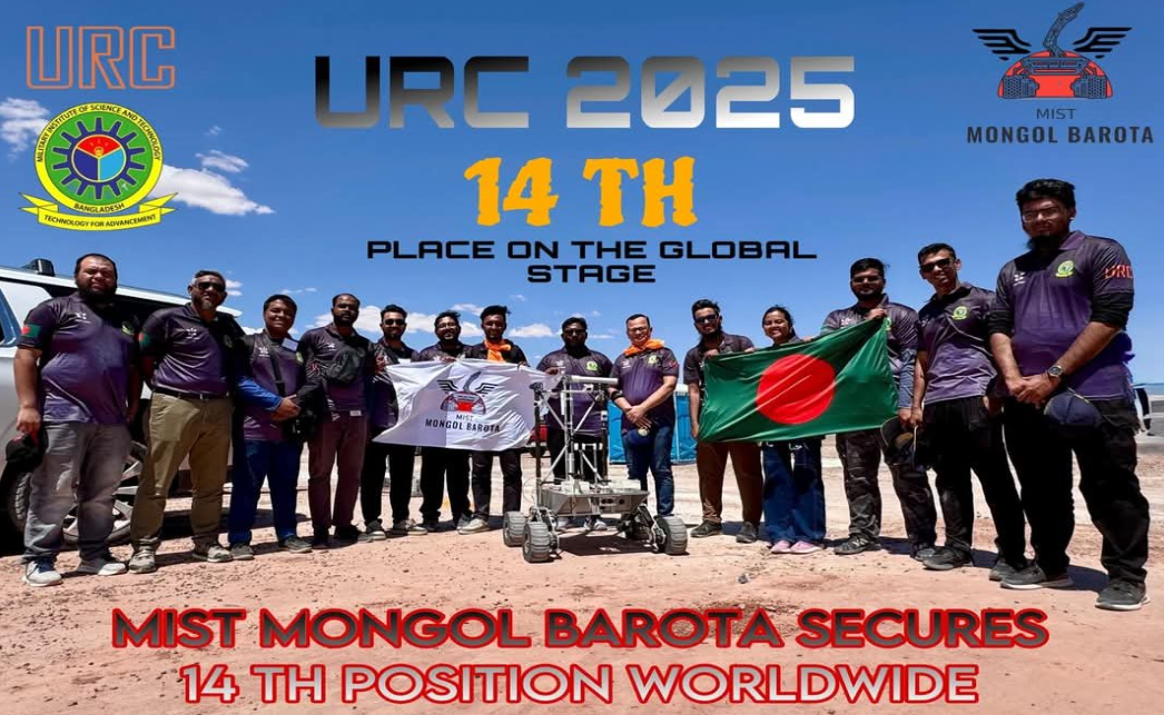 Mongol Barota Achieved 14th Position in URC Worldwide